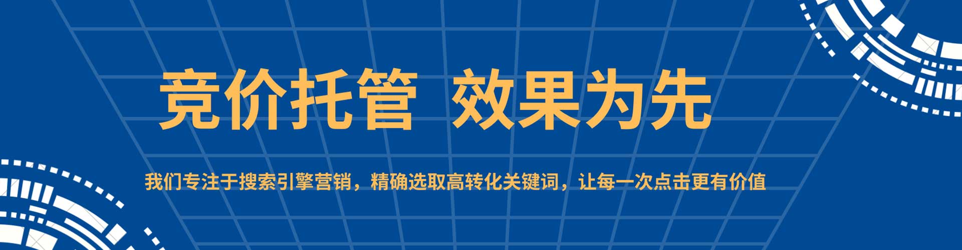 偃师信息流托管